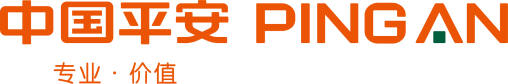 平安
