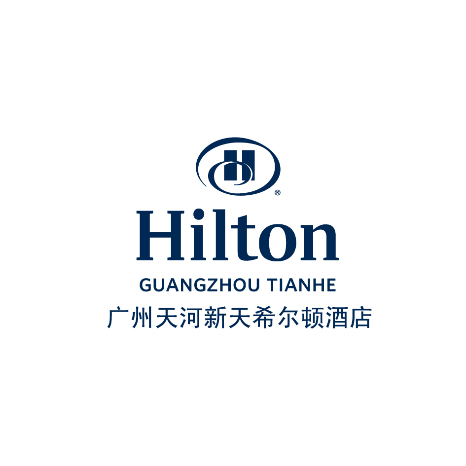 天河新天希尔顿酒店 天河新天希尔顿酒店